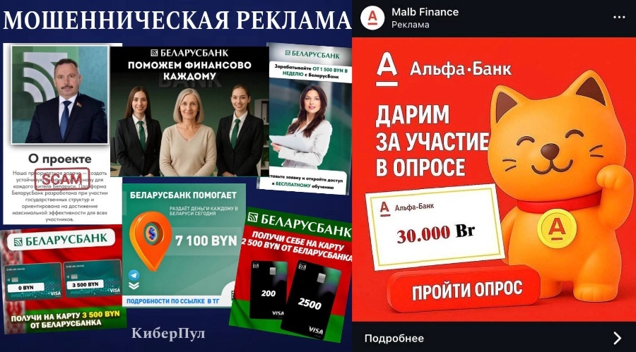    Коллаж: Tochka.by