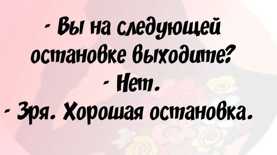 -12