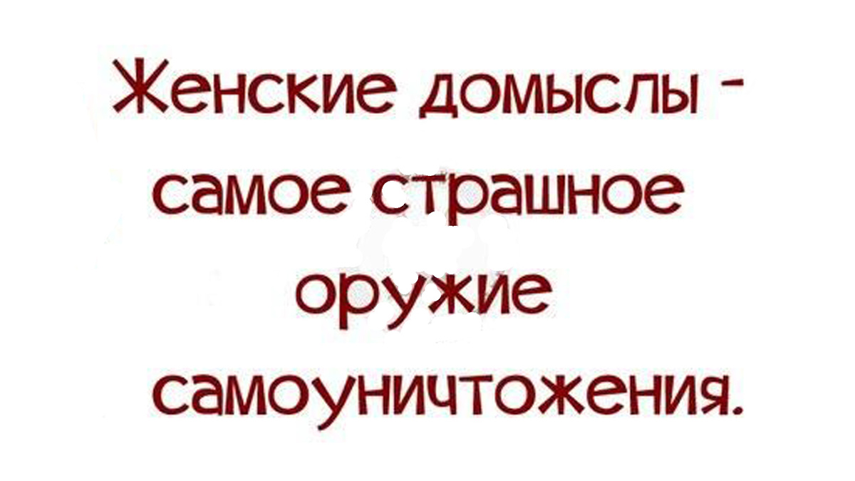 -14