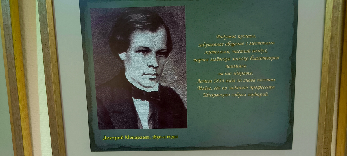 Музей истории освоения и изучения Сибири имени А. А. Дунина-Горкавича Тобольский комплексной научной станции Уральский отдел Российской академии наук УРО РАН