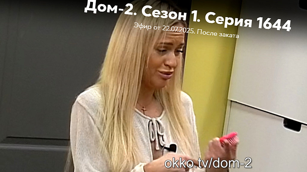 Фото: соцсети