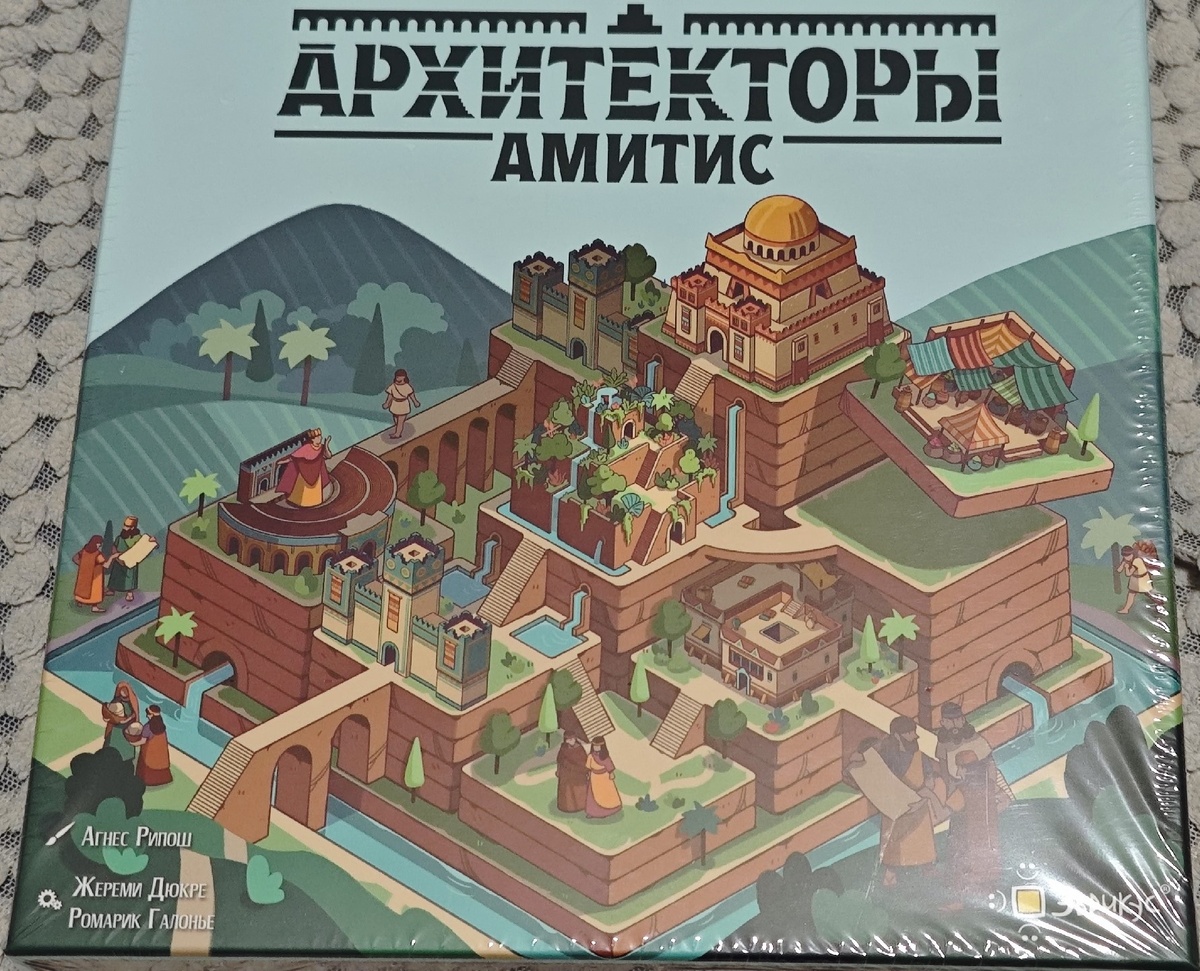 Настольная игра "Архитекторы Амитис"
