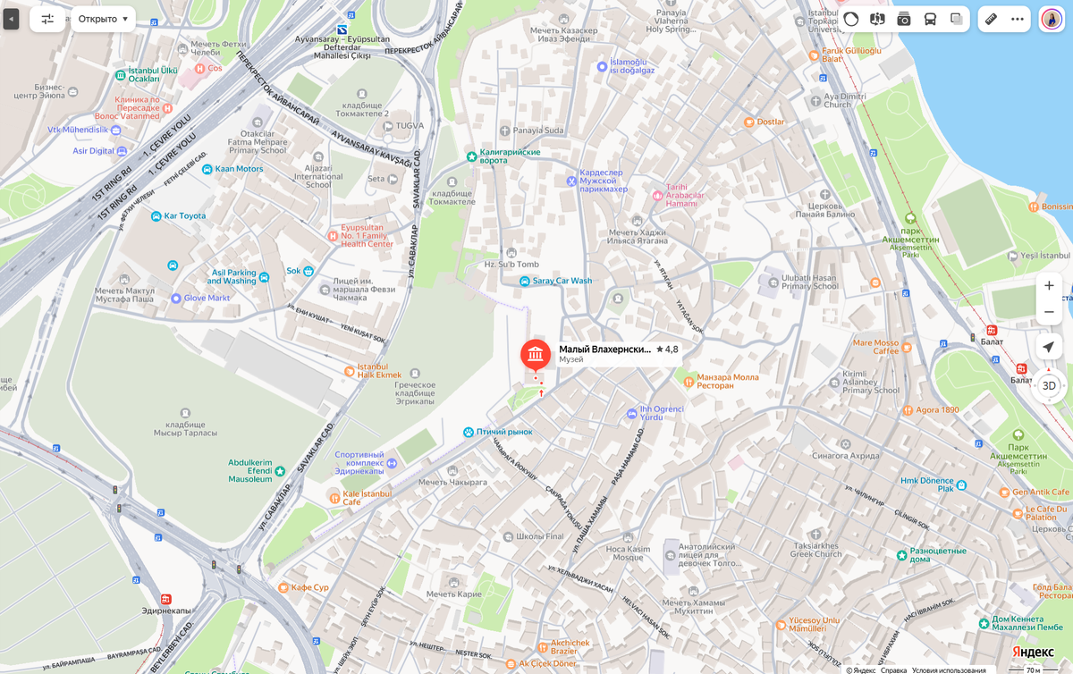 Скриншот Яндекс.карты