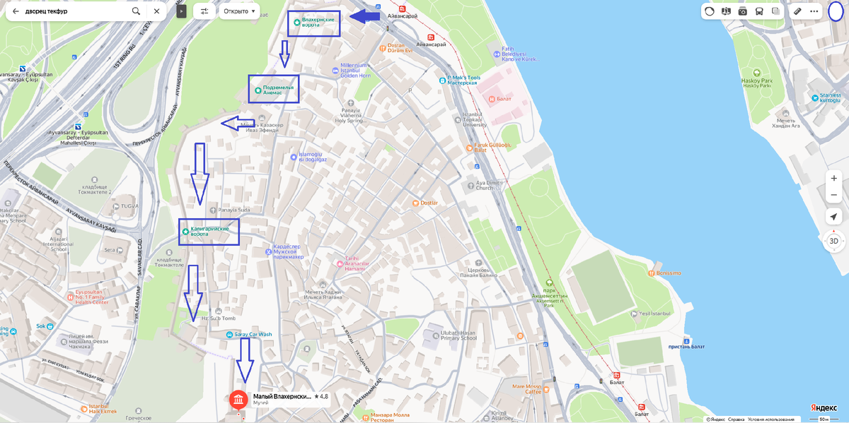 Скриншот Яндекс.карт. Отметила примерный маршрут.