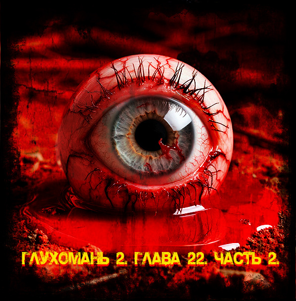 Свободный источник