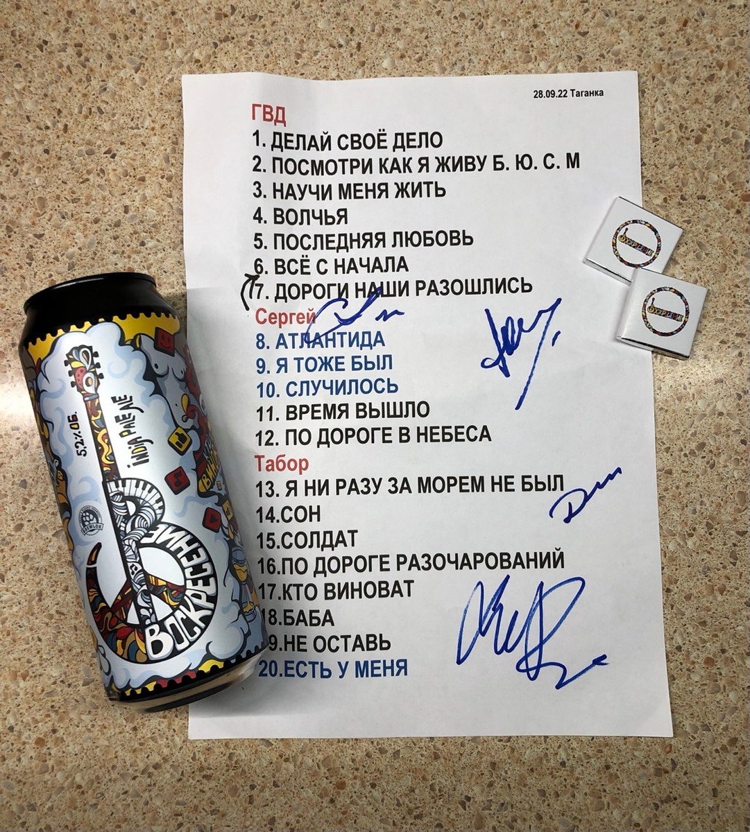 Вот такой на концерте был мерч.