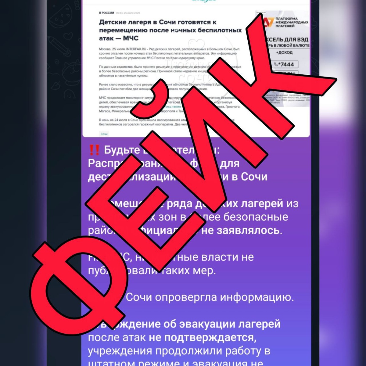    Фото: Оперштаб Кубани