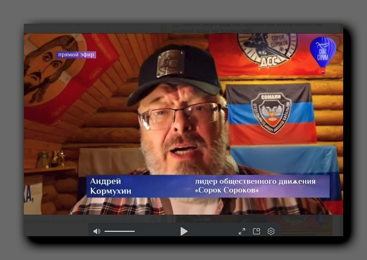 Андрей Кормухин. Стоп-кадр