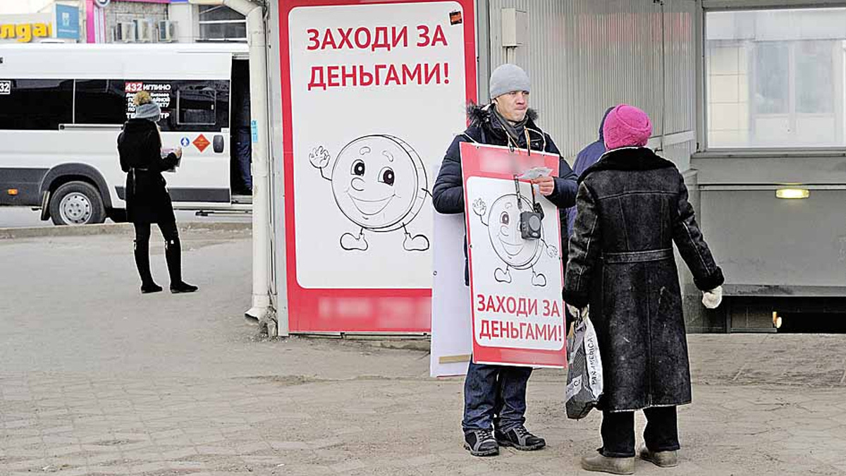 МФО «Джой Мани»: деньги в два клика, но есть нюанс...