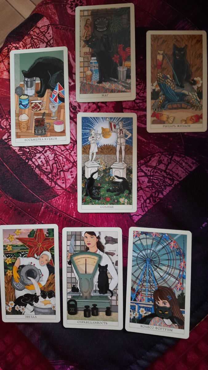 Фото ЕлВита - карты на дне колоды