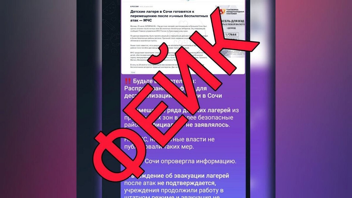    Фото: Оперштаб Краснодарского края.