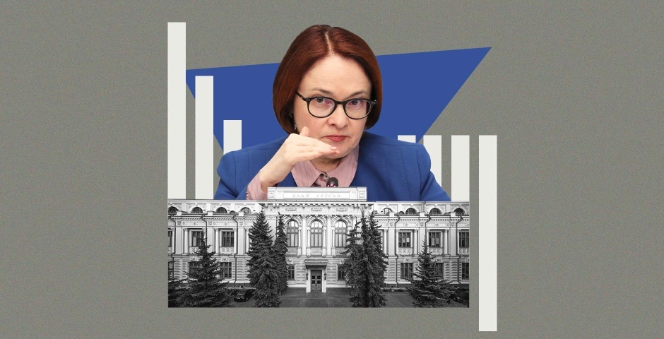 Коллаж: «Эксперт»