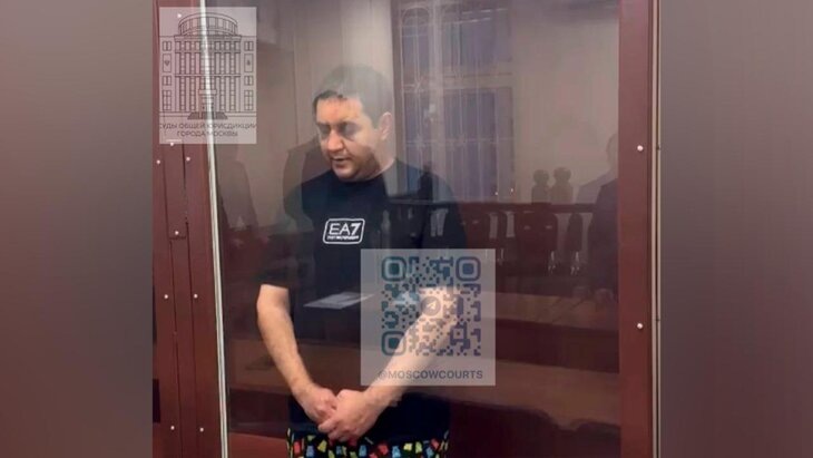    Фото: телеграм-канал "Суды общей юрисдикции города Москвы" (Арег Щепихин включен Росфинмониторингом в перечень террористов и экстремистов)