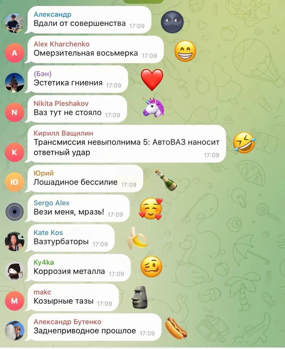 Источник: t.me