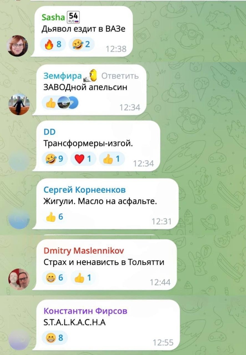 Источник: t.me