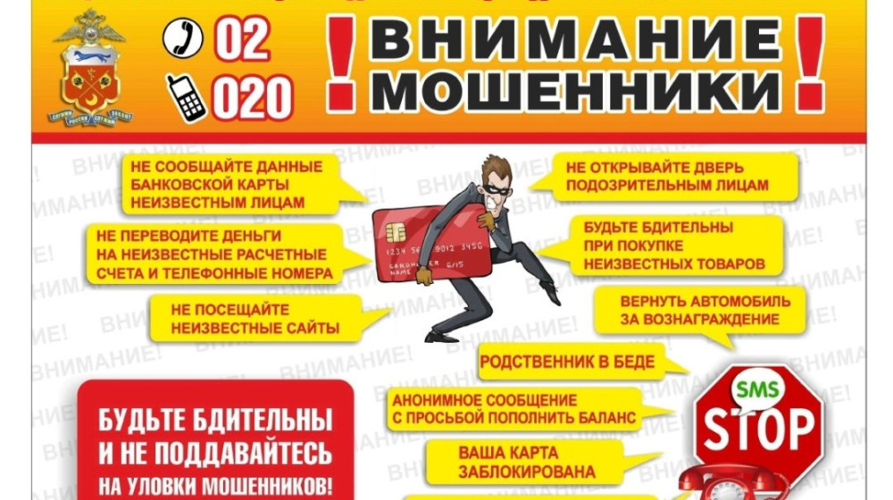    Как мошенники выманивают миллионы под видом страховых выплат