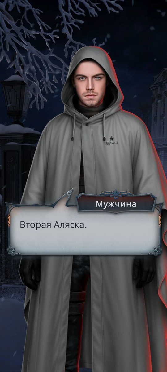 А вот этот же чувак в СНР под началом Донован