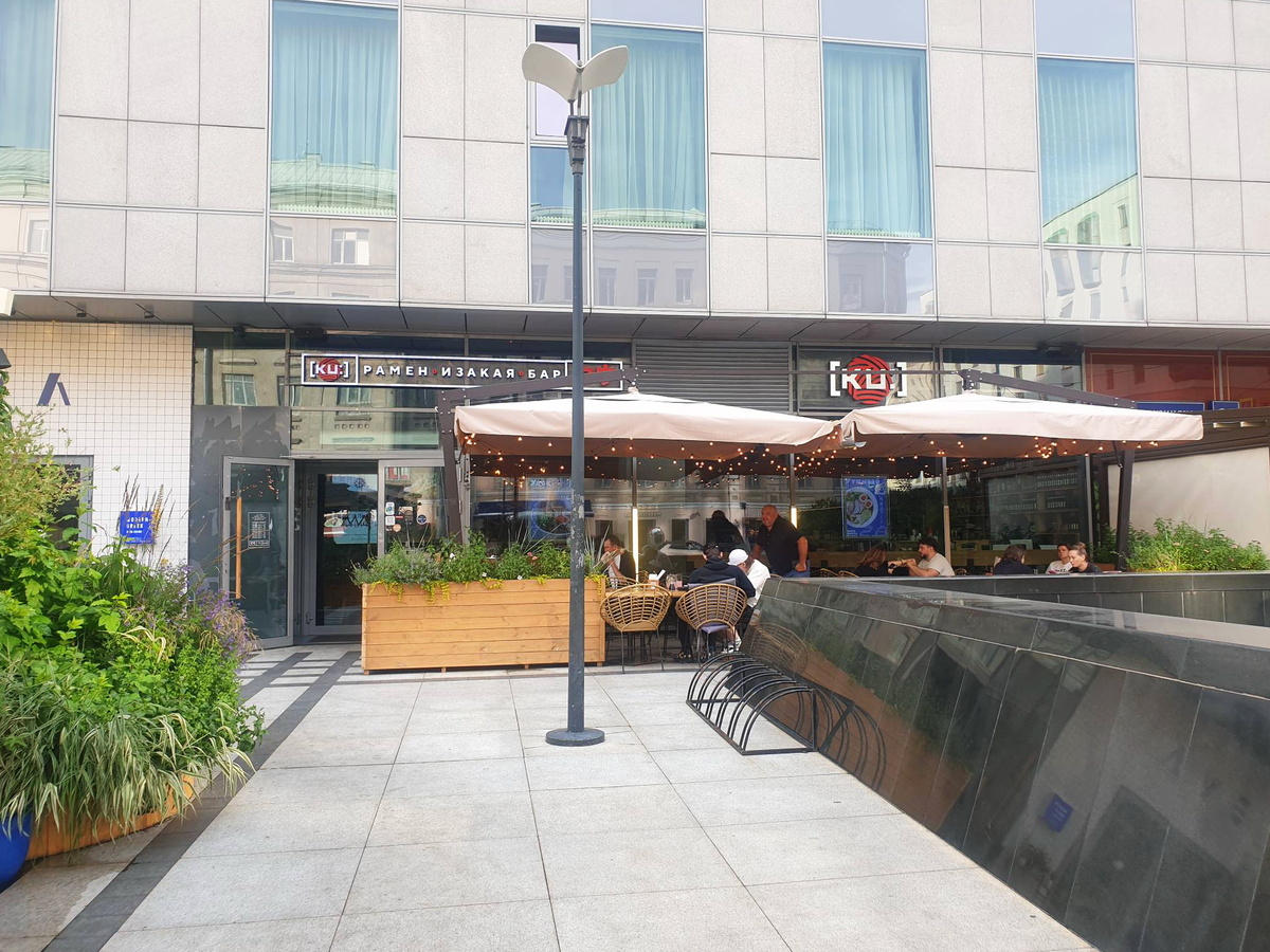 Вход в Ku: Рамен изакая бар