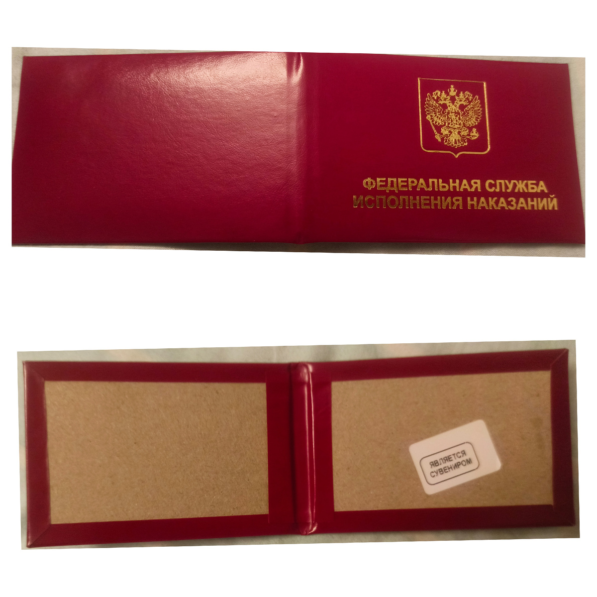 Как вам созднанно в приложении для коллажа из собственных фотографий