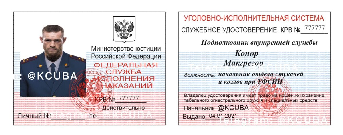 Взято из открытых источников