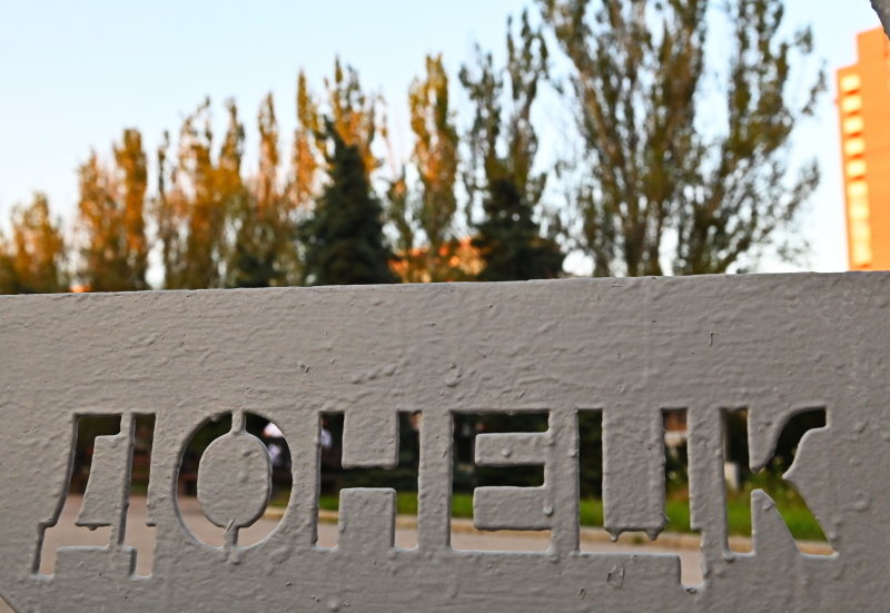    Фото: Олег Рукавицын, Царьград