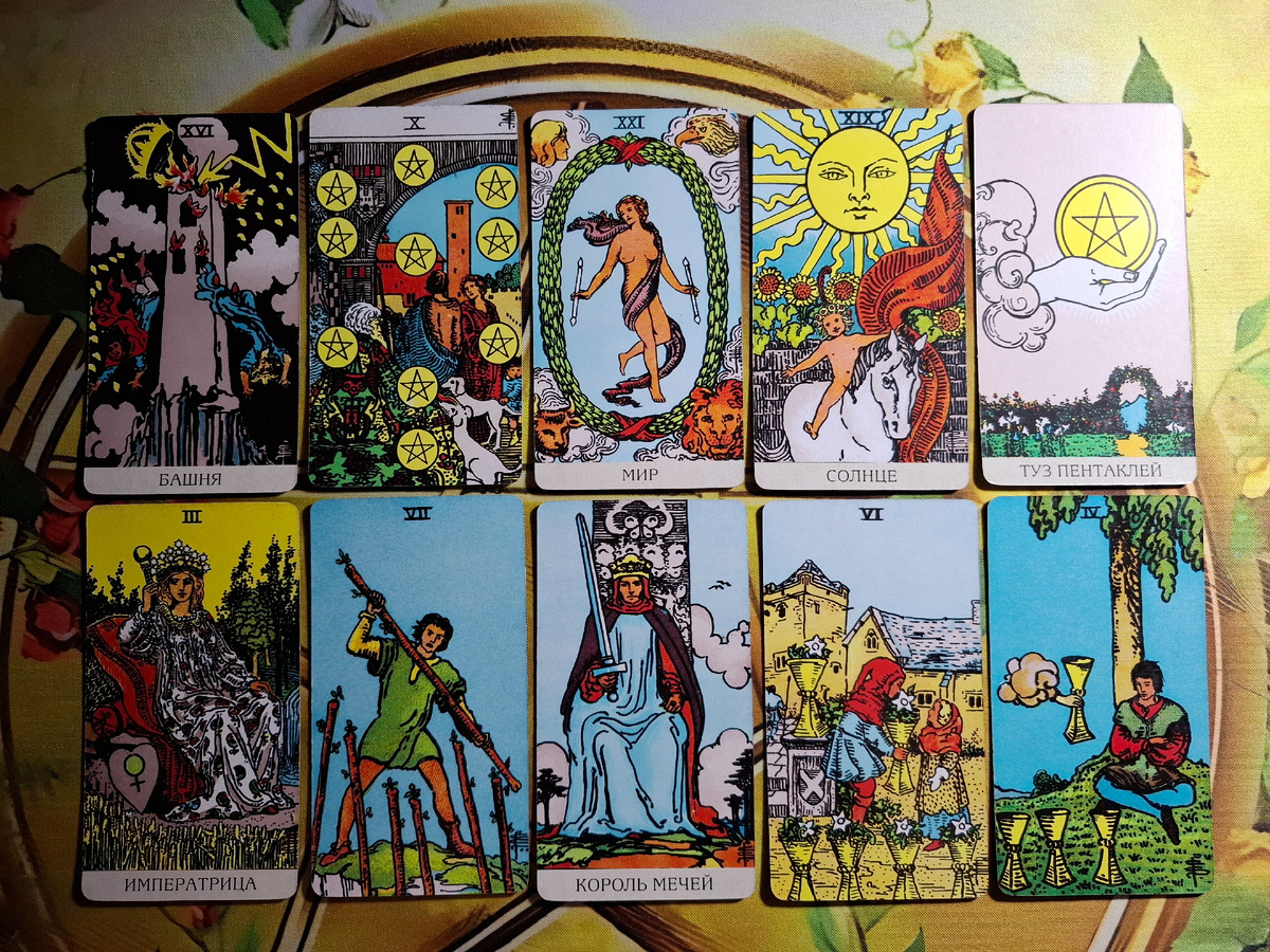 Расклад Что выиграшь, а что проиграешь в ближайшее время?