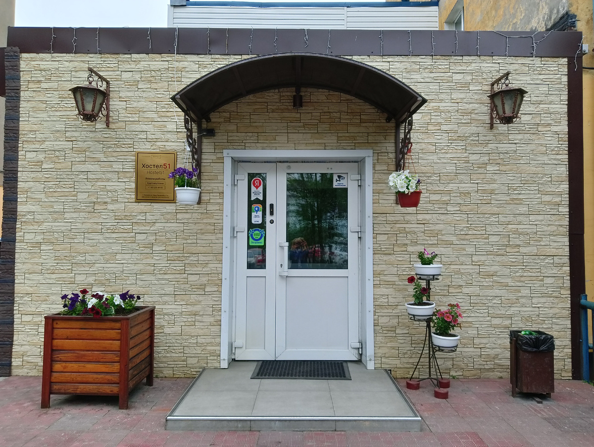 Добро пожаловать 🤗