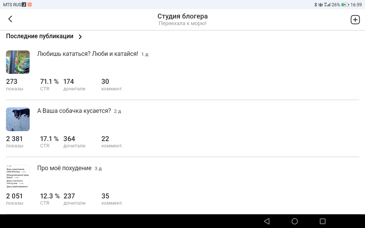 Такая вот печальная картина