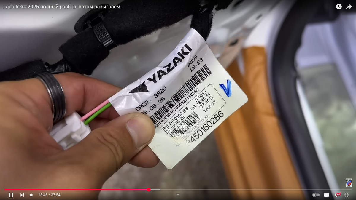 кадр из обзора канала "Клубный сервис"