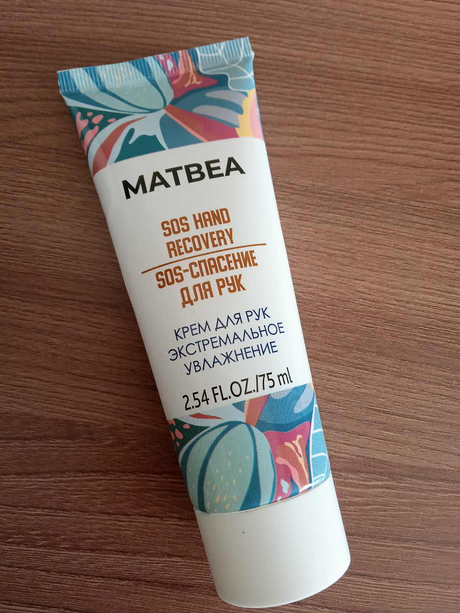 144612076 Здесь и далее фото автора.