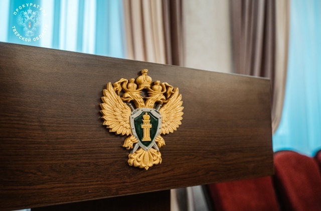 В Тверской области за мошенничество при ремонте дорог будут судить подрядчика