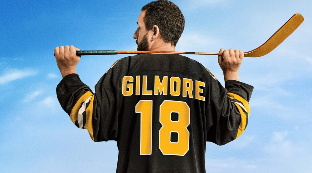     Постер фильма «Счастливчик Гилмор 2» (2025)