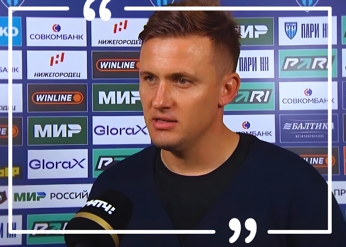 Алексей Шпилевский