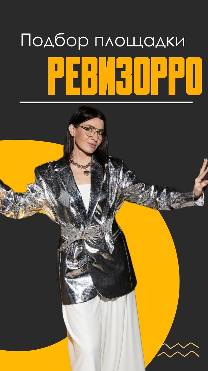 Организатор мероприятий Валентина Ковердяева