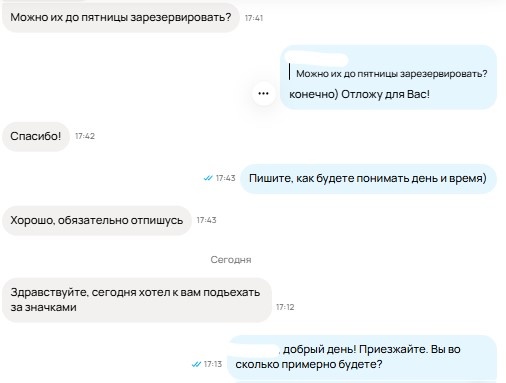 Скриншот из профиля автора