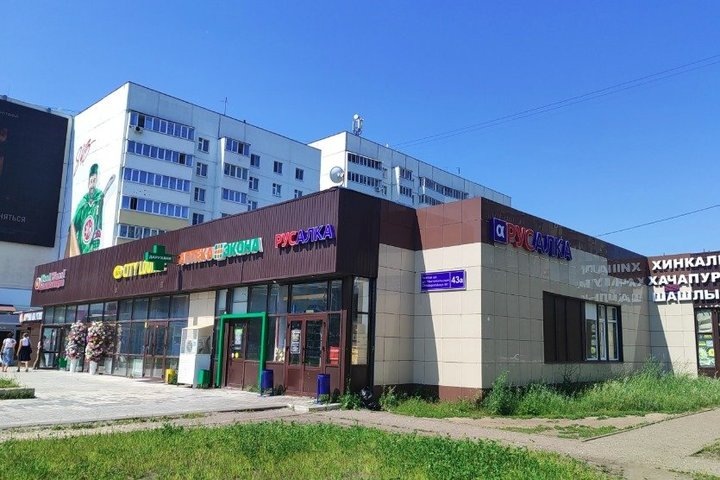    В Казани поводом для спора стала аптека на ул. Чистопольской, 43а. Судя по фото, вывеска на здании уже есть. скриншот с сайта 2ГИС