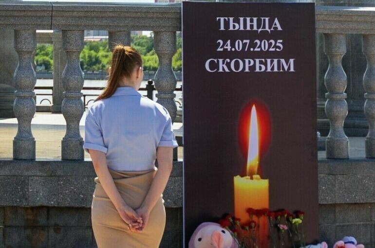   Эдуард Глок / РИА Новости