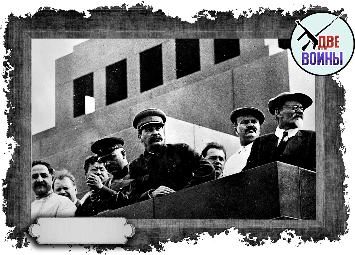 Выступление Сталина на мавзолее. Фото в свободном доступе.