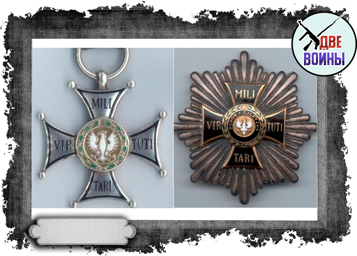 Ещё один ляп в том, что сама награда «Виртути Милитари» выглядит иначе. Как на этом рисунке спправа. Фото в свободном доступе.