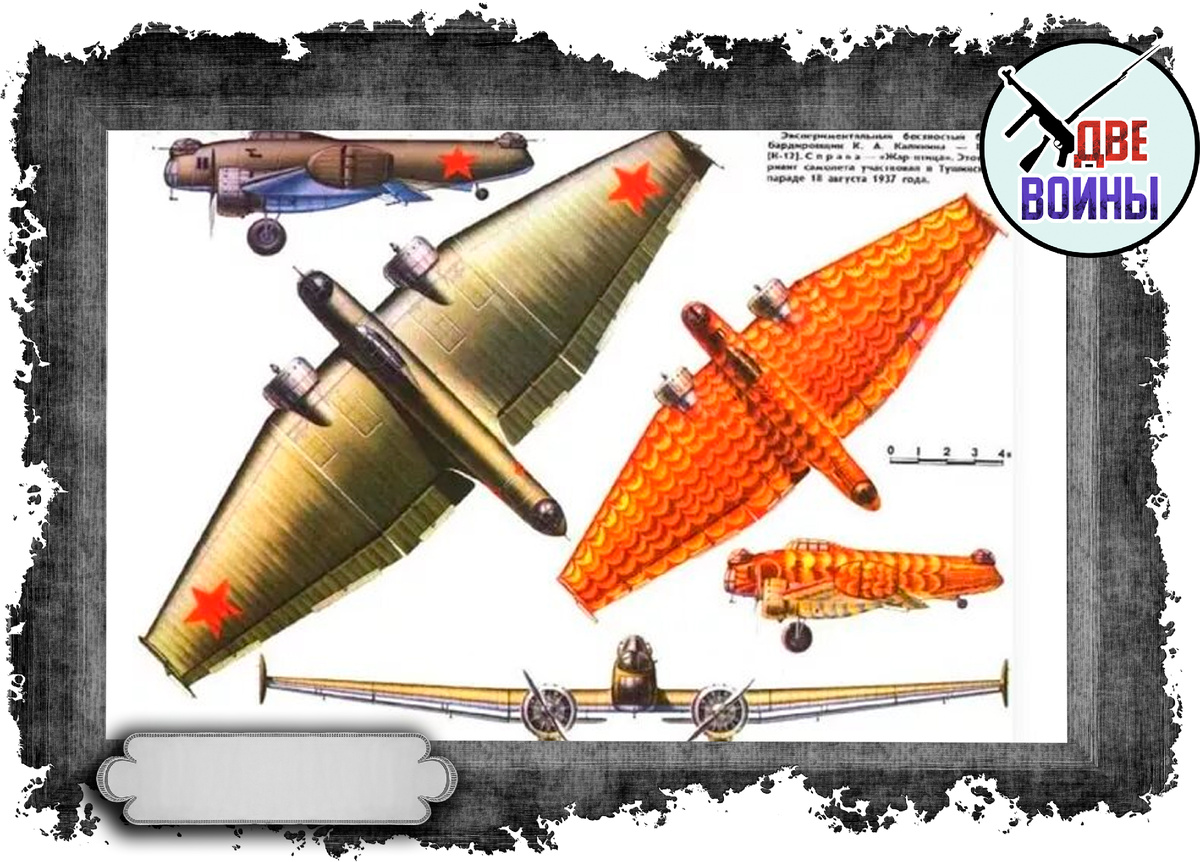 К-12 «Жар-птица». Фото в открытом доступе.