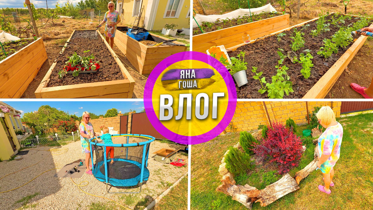 Новый влог из Крыма от Яны и Гоши