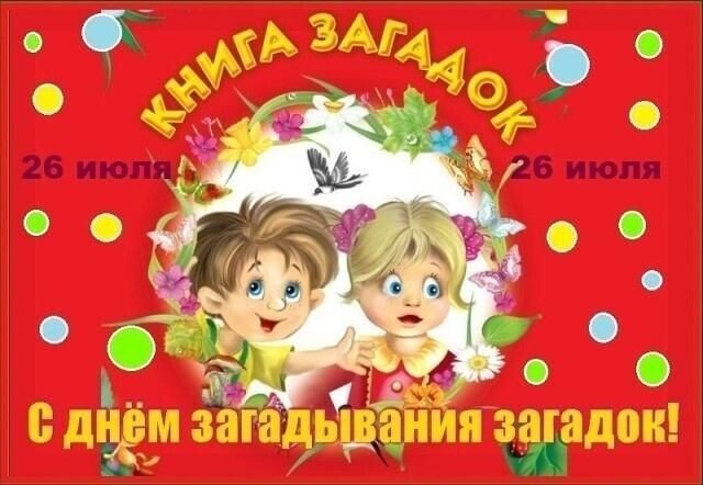 Картинка взята из открытого источника