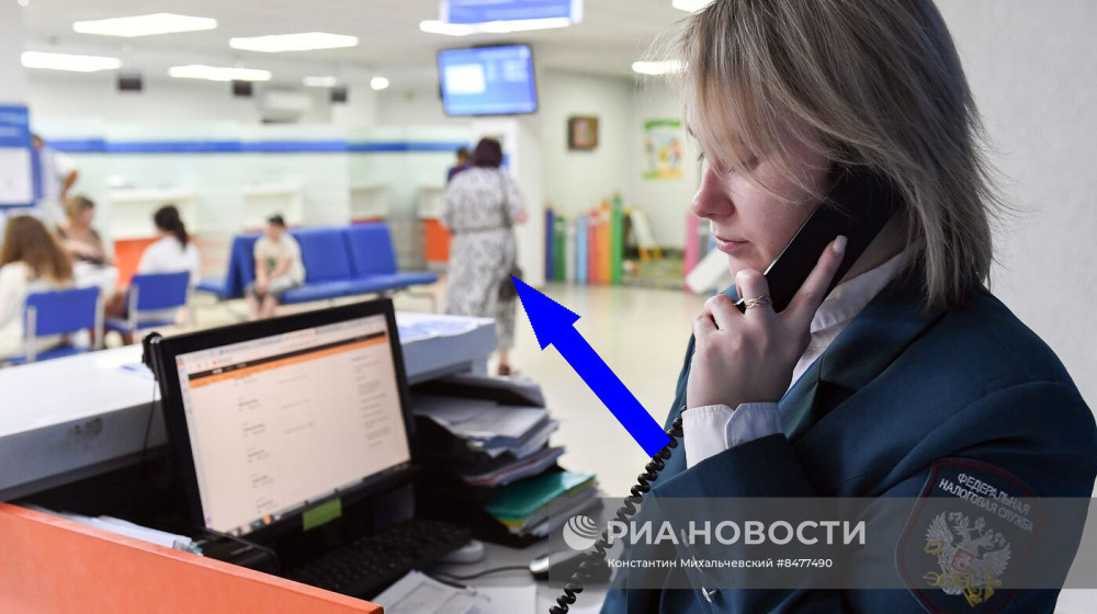    ФНС или мошенники Как отличить поддельное уведомление о налоговом возврате