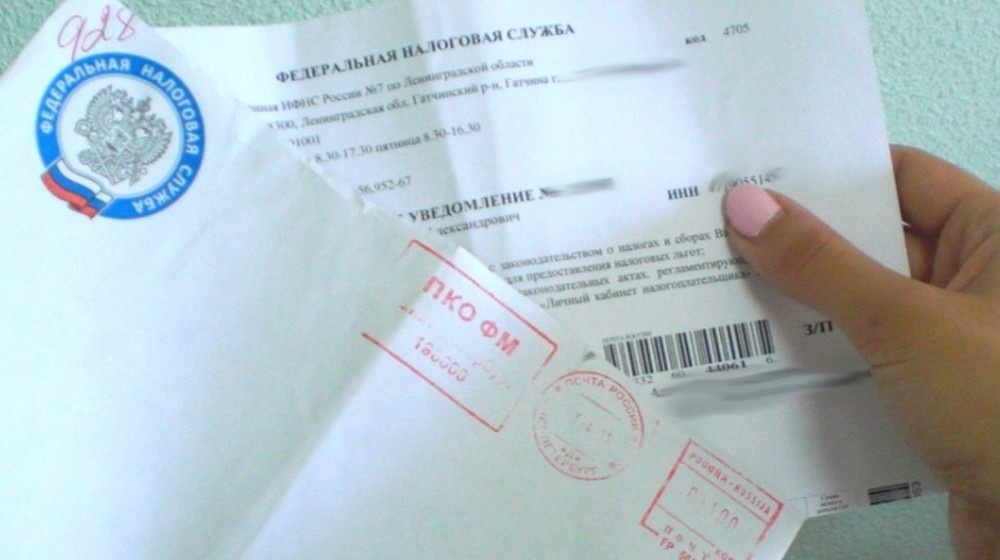    ФНС или мошенники Как отличить поддельное уведомление о налоговом возврате
