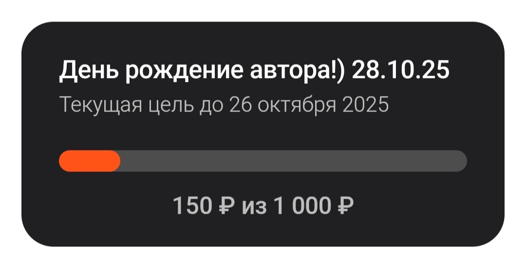 Началось ребята!!!!!!!