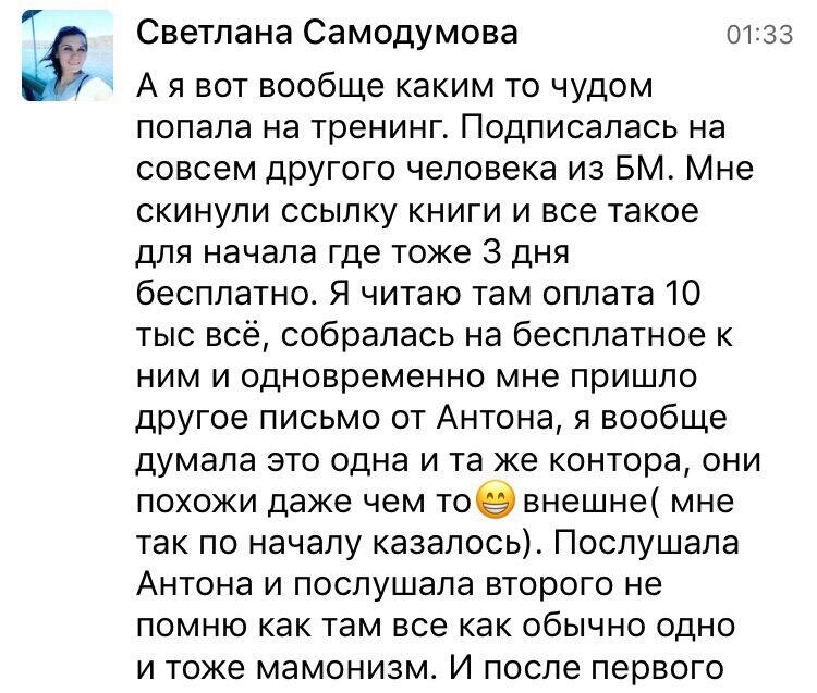    Иногда неожиданные повороты жизни могут привести нас к важным открытиям. История Светланы Самодумовой это подтверждает.