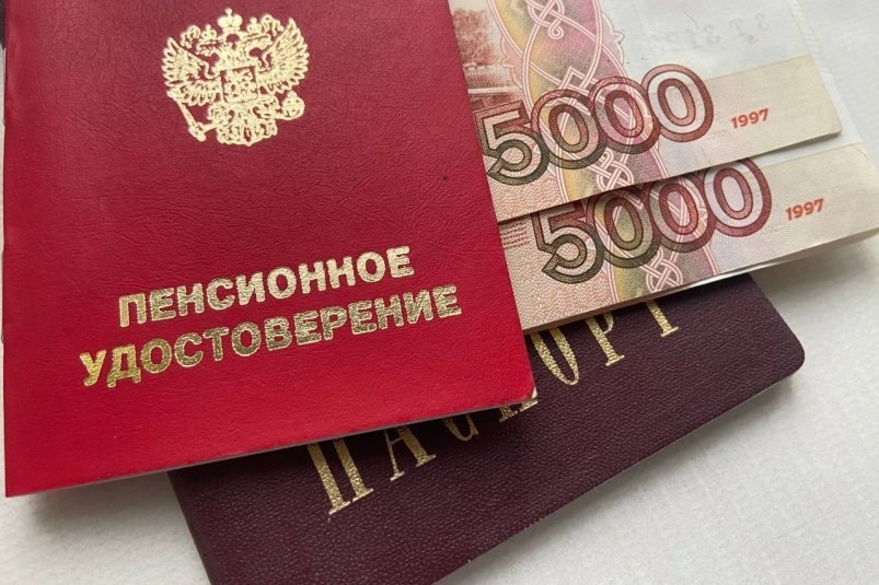 Досрочная пенсия за 25 лет стажа: что изменится с 2026 года, и кого коснутся новые правила