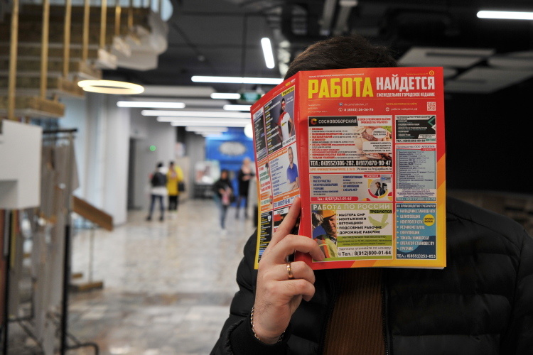    Власти ожидают, что предприятия в ближайшем будущем начнут банкротиться и, как следствие, сокращать рабочие коллективы.   
Фото: «БИЗНЕС Online»