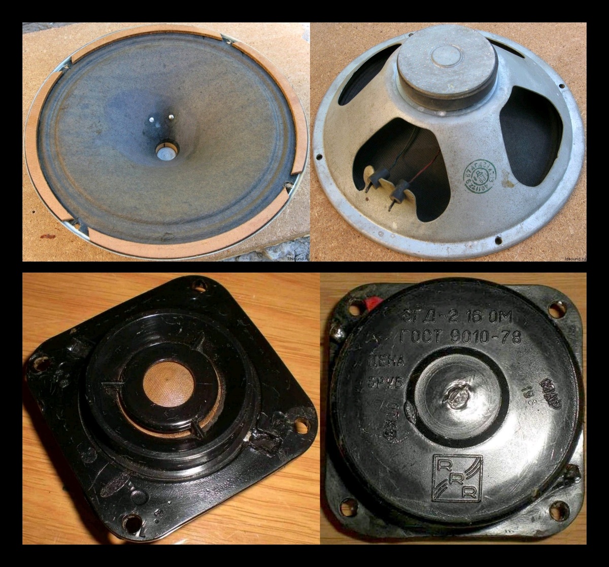 4ГД-28 и 6ГДВ-1-16 (3ГД-2)