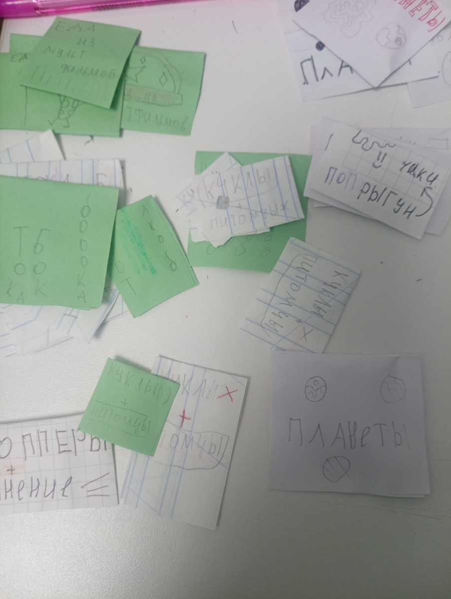 Мои пакетики